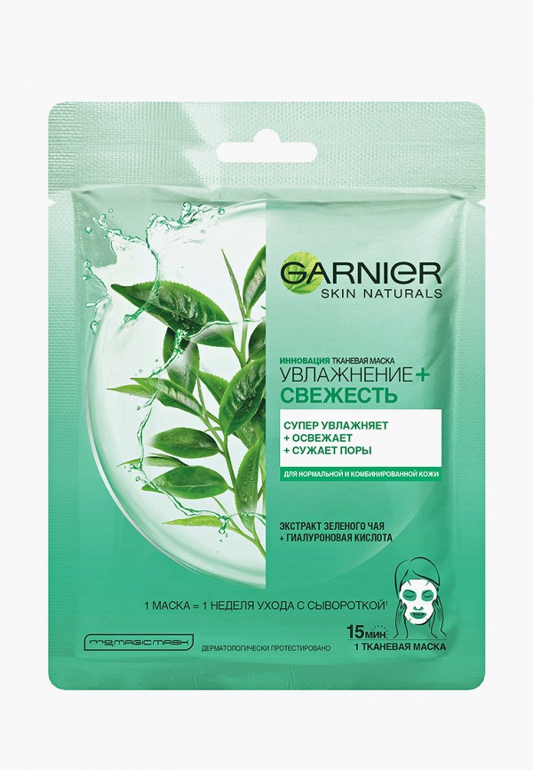 Garnier Маска для лица - для лица Увлажнение + Свежесть, очищающая, для нормальной и комбинированной кожи - фото 1