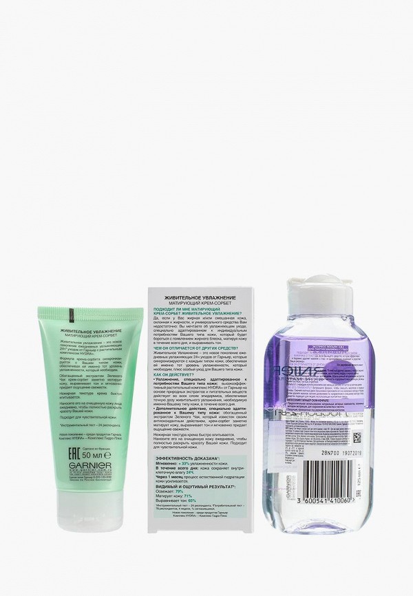 Garnier Набор для ухода за лицом - Экспресс лосьон для снятия макияжа с глаз 2в1, 125 мл, Крем-сорбет для лица Живительное увлажнение, матирующий, 50 мл - фото 2