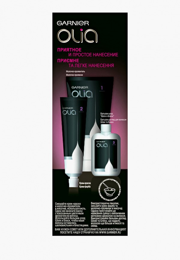 Garnier Краска для волос - "Olia" без аммиака, оттенок 5.9, Сияющий каштановый бронз - фото 4