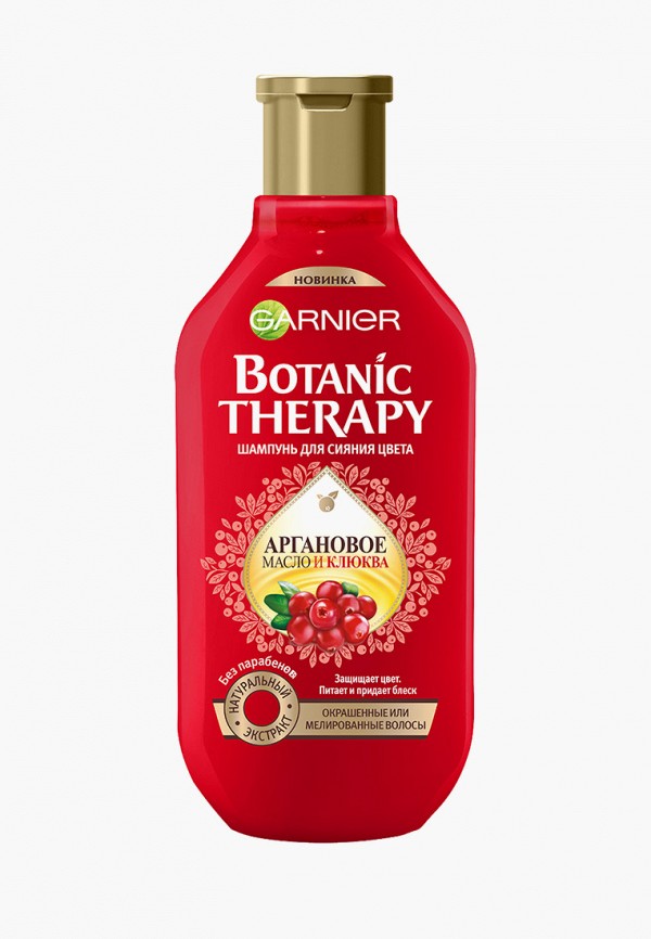 Garnier Шампунь - Botanic Therapy Клюква и аргановое масло  для окрашенных и мелированных волос, 400 мл - фото 1