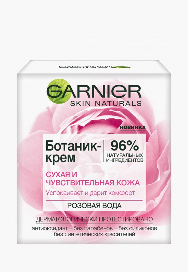 Garnier Крем для лица - "Розовая вода", успокаивающий, для сухой и чувствительной кожи, 50 мл - фото 1