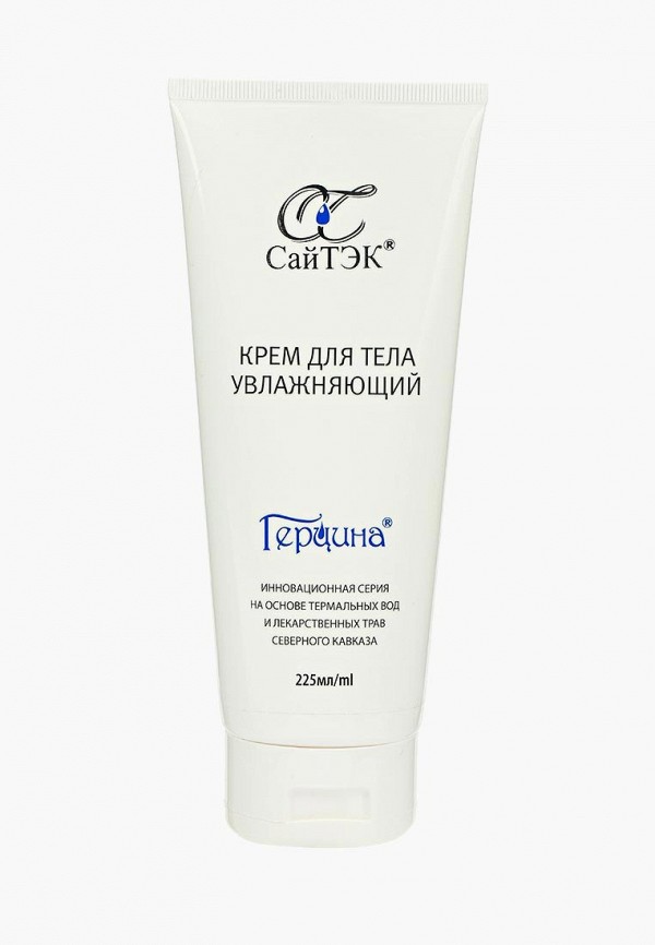 Герцина Крем для тела - увлажняющий, 225 гр - фото 1