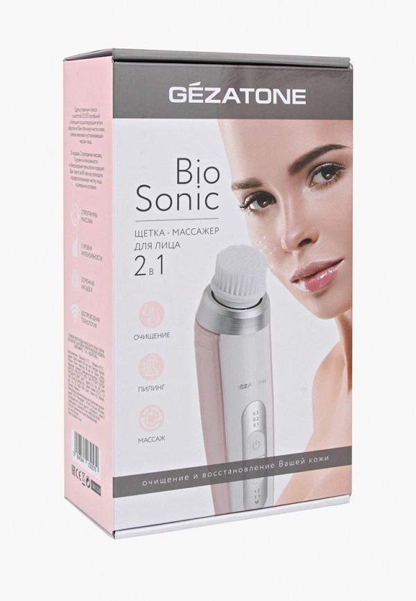 Gezatone Массажер для лица - фото 5
