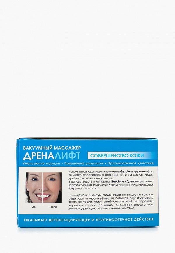 Gezatone Массажер для лица - фото 2