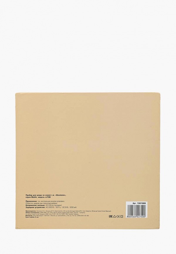 Gezatone Массажер для лица - фото 5