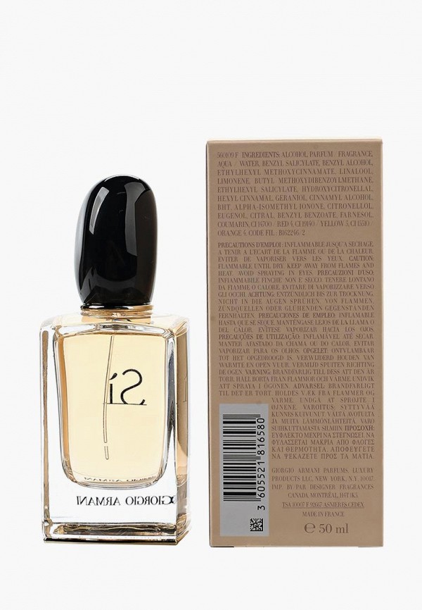 Giorgio Armani Парфюмерная вода - SI 50 мл - фото 2