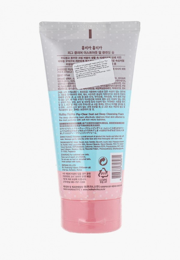 Holika Holika Пенка для умывания - глубоко очищающая Pig Clear Dust Out - фото 2