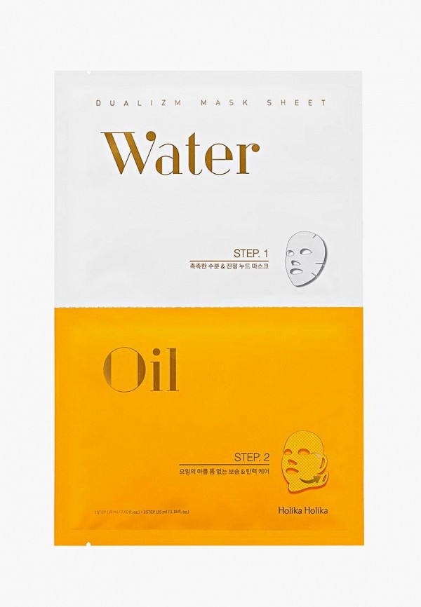 Holika Holika Маска для лица - Двойная тканевая Dualism для сухой кожи - фото 1