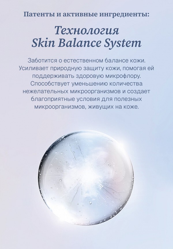 Institut Esthederm Крем очищающий для лица - фото 3