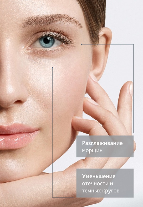 Institut Esthederm Крем для кожи вокруг глаз - АКТИВ РЕПЕР, 15 мл - фото 4