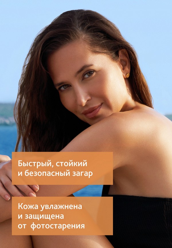 Institut Esthederm Крем для лица солнцезащитный - при сильном солнце - фото 4