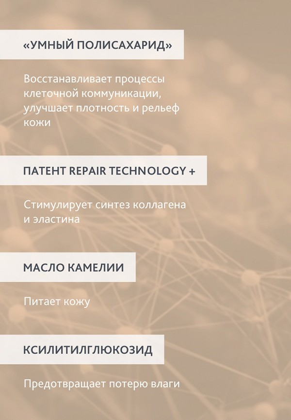 Institut Esthederm Сыворотка для лица - ЭКСЕЛЯЖ, 30 мл - фото 5