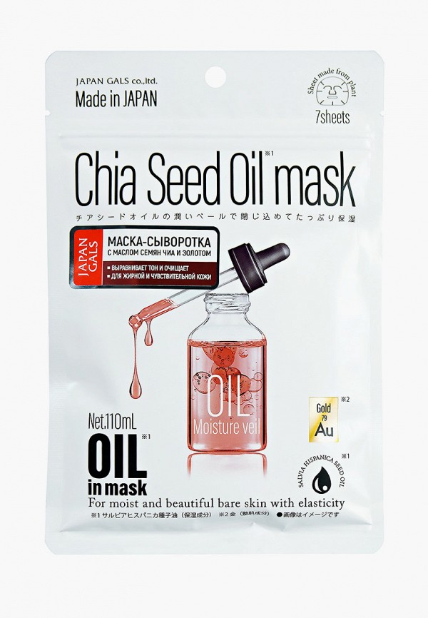 Japan Gals Маска для лица - с маслом чиа и золотом для очищения кожи 7 шт - фото 1