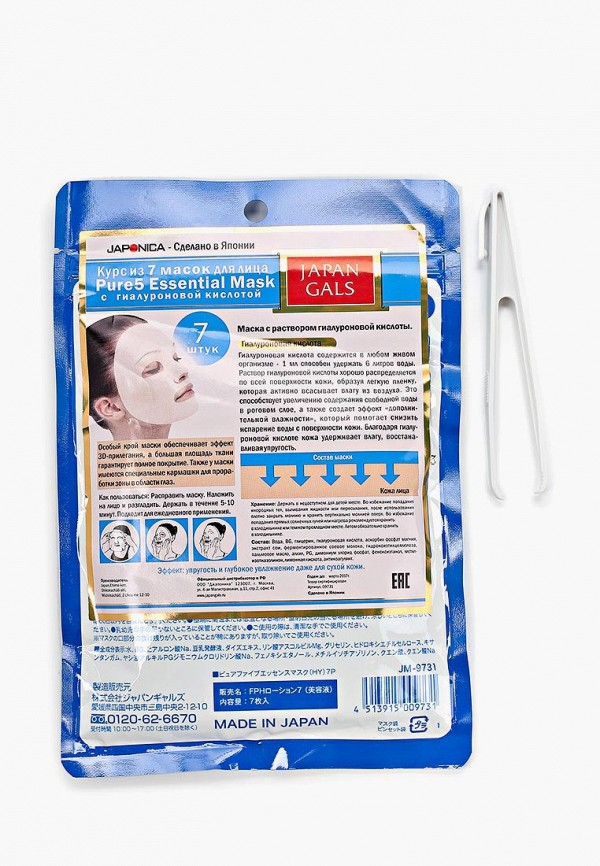 Japan Gals Маски для лица 7 шт. - Маска с гиалуроновой кислотой Pure5 Essential 7 шт - фото 2