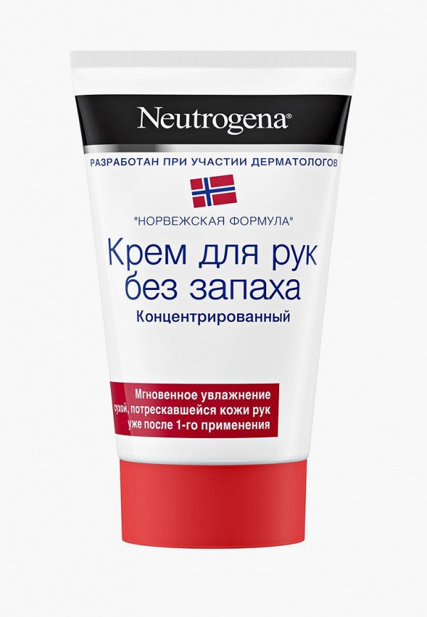 Крем Для Рук Нитроджина Купить В Минске