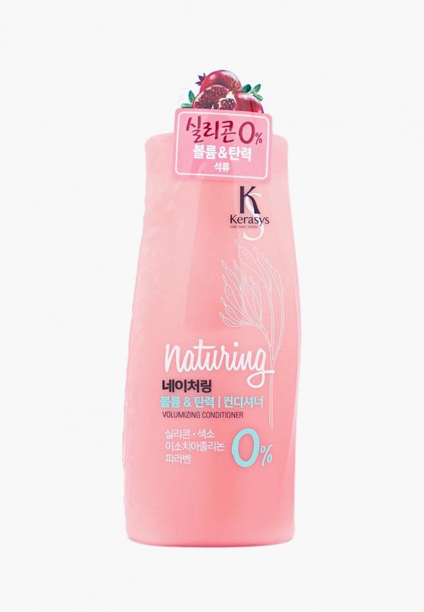 Kerasys Кондиционер для волос - Naturing ОБЪЕМ И ЭЛАСТИЧНОСТЬ с морскими водорослями, 500 мл - фото 1