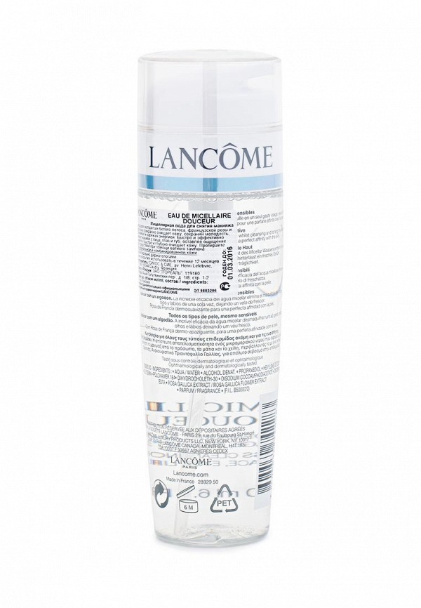 Lancome Мицеллярная вода - EAU DE DOUCEUR для снятия макияжа 200 мл - фото 2