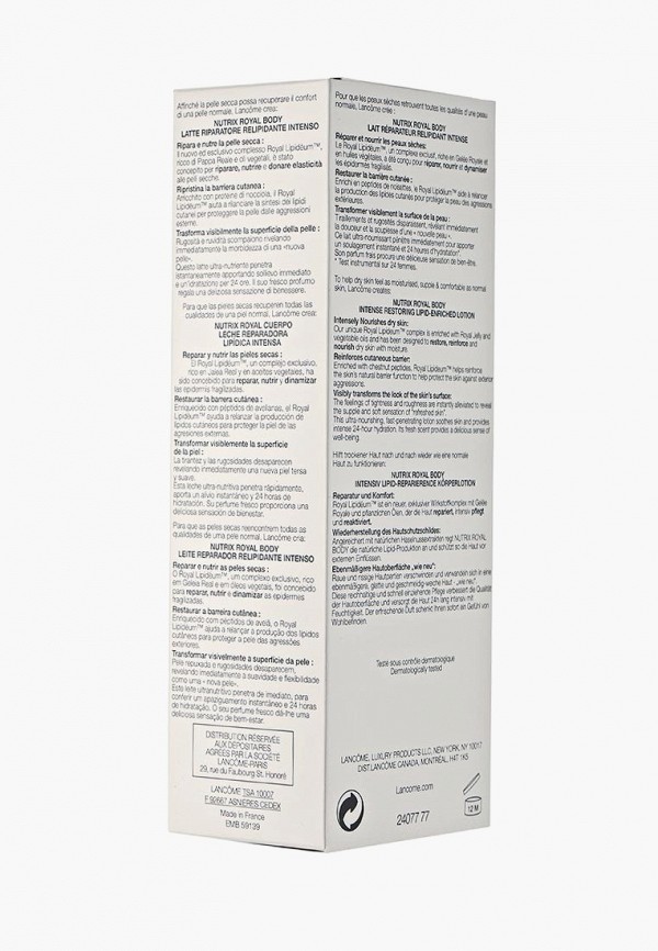 Lancome Молочко для тела - NUTRIX ROYAL BODY - фото 4