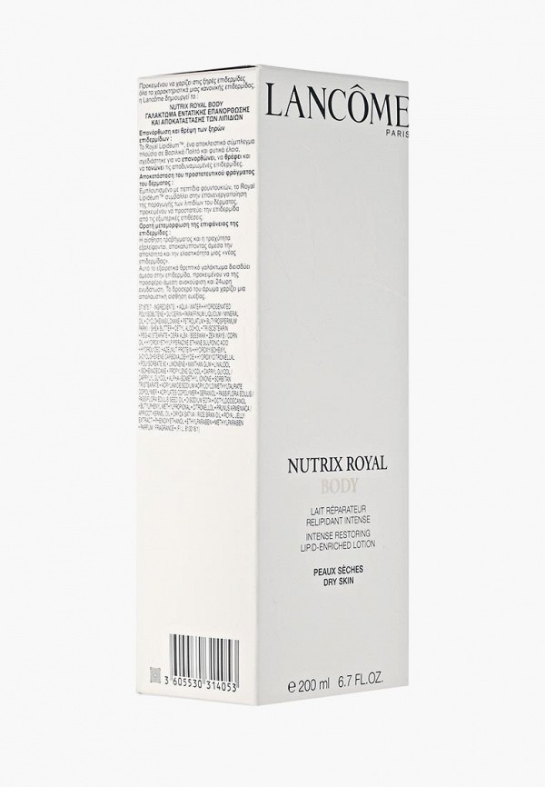 Lancome Молочко для тела - NUTRIX ROYAL BODY - фото 3