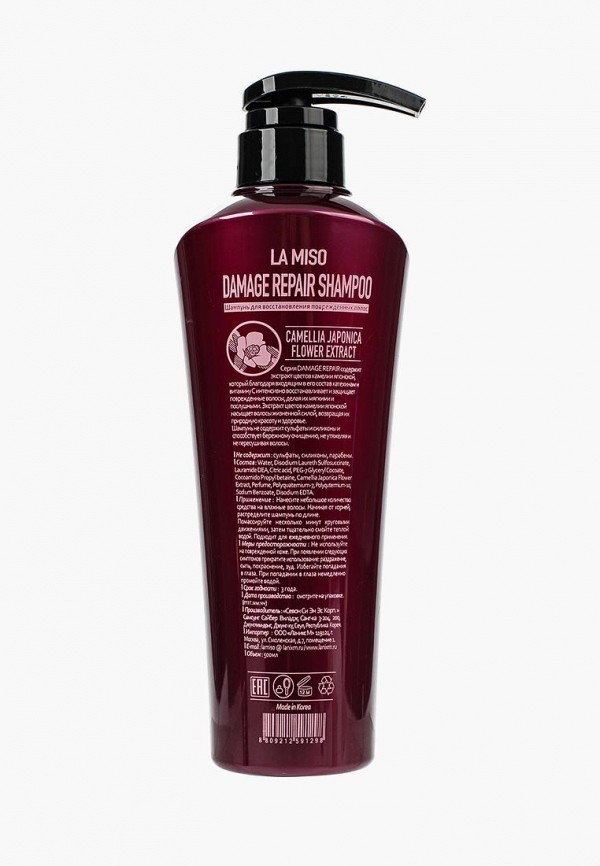 La Miso Шампунь - для восстановления поврежденных волос - фото 2