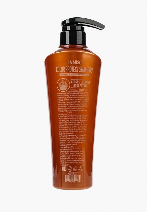 La Miso Шампунь - для окрашенных волос - фото 2