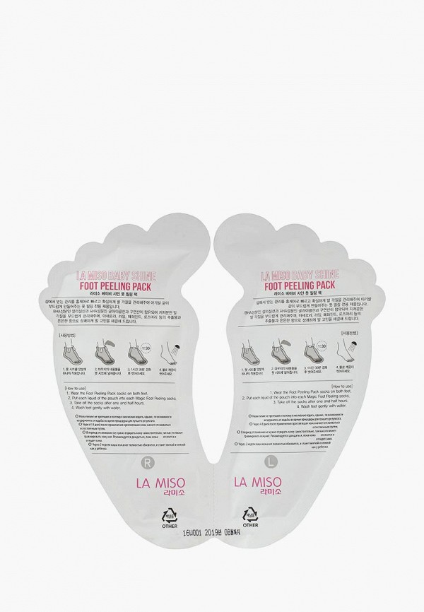 La Miso Носки для педикюра - пилинг - фото 4