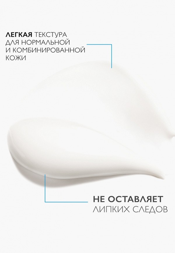 La Roche-Posay Крем для лица - увлажняющий, для чувствительной кожи - фото 3