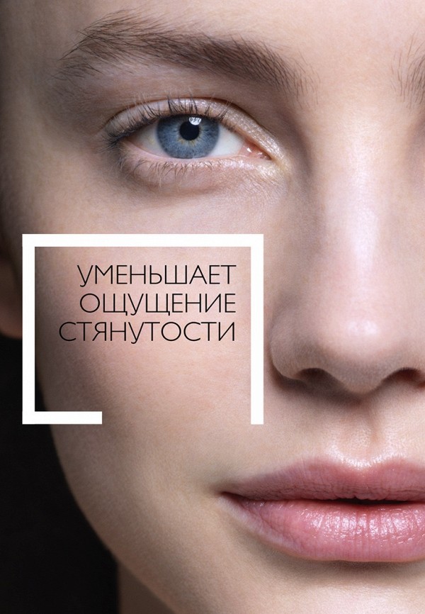 La Roche-Posay Крем для лица - увлажняющий и питательный, для сухой чувствительной кожи - фото 5