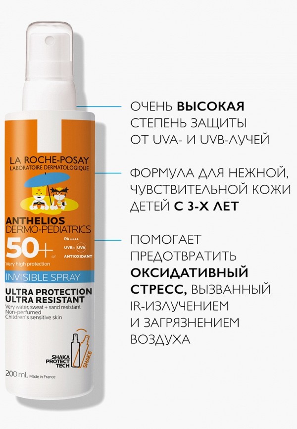 La Roche-Posay Спрей солнцезащитный - невидимый - фото 2