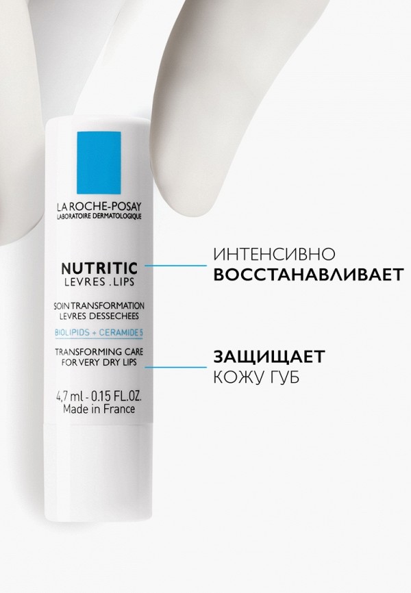 La Roche-Posay Бальзам для губ - питательный и увлажняющий - фото 2