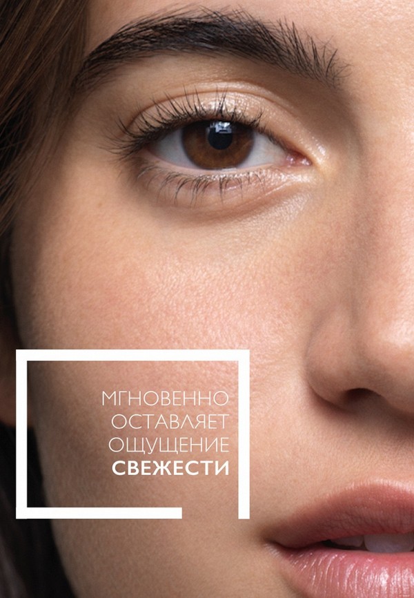 La Roche-Posay Мицеллярная вода - для жирной и проблемной кожи - фото 4