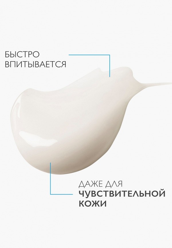 La Roche-Posay Крем для кожи вокруг глаз - антивозрастной, для заполнения морщин - фото 3