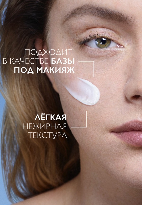 Крем-гель для лица La Roche-Posay корректирующий, для проблемной кожи ...
