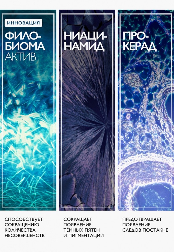 La Roche-Posay Крем-гель для лица - тройной корректирующий, для проблемной кожи - фото 4