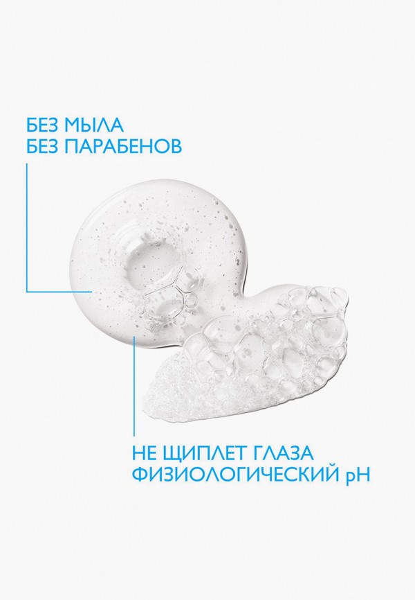 La Roche-Posay Гель для душа - успокаивающий, для чувствительной кожи - фото 4