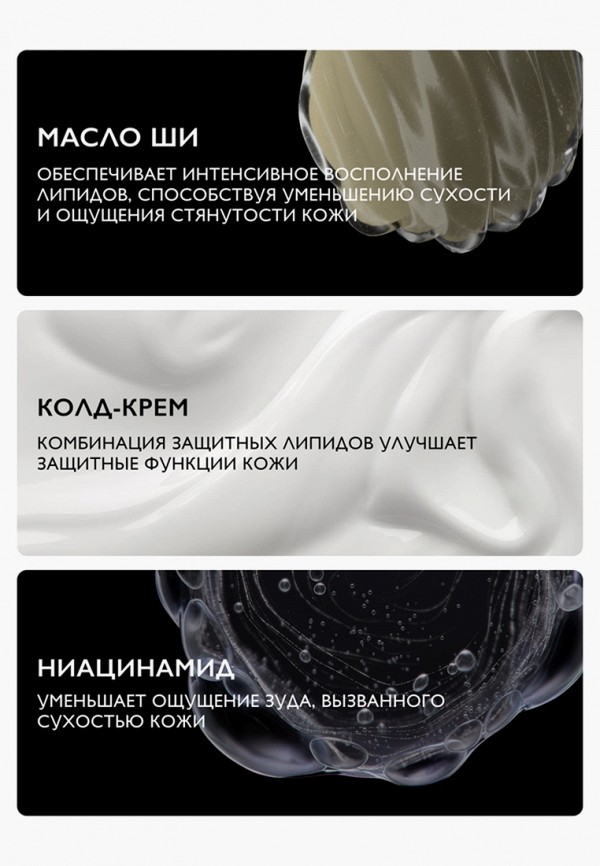 La Roche-Posay Молочко для тела - для сухой и очень сухой кожи младенцев, детей и взрослых - фото 3