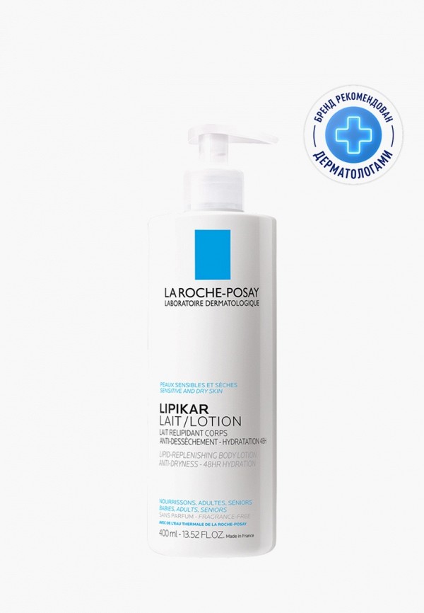 La Roche-Posay Молочко для тела - для сухой и очень сухой кожи младенцев, детей и взрослых - фото 2