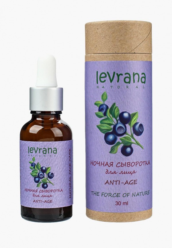 Levrana Сыворотка для лица - Ночная Черника, ANTI-AGE, 30 мл - фото 1