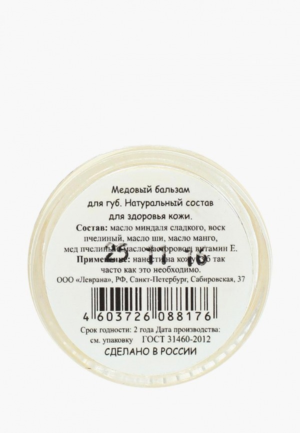 Магазины Леврана В Спб Адреса Магазины Леврана В Спб Адреса