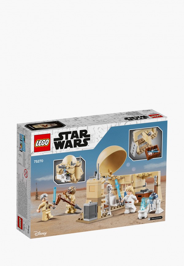 Lego set 75270 hotsell