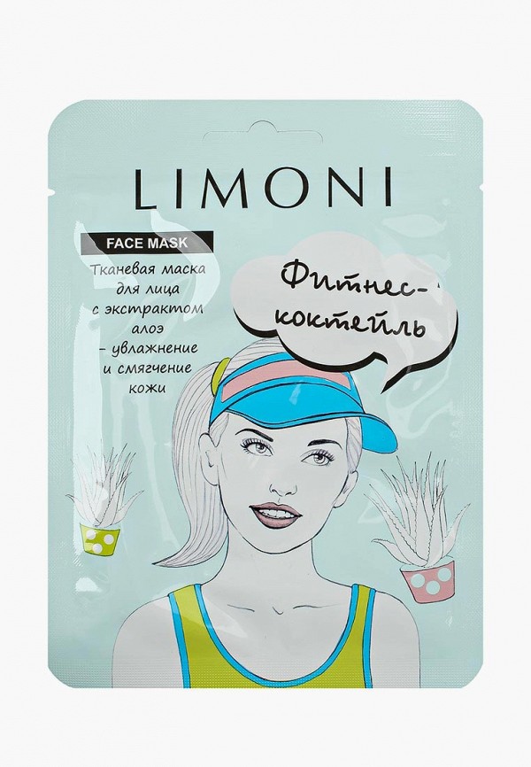 Limoni Маски для лица 6 шт. - SHEET MASK WITH ALOE EXTRACT увлажняющие с экстрактом алоэ 6 шт - фото 1