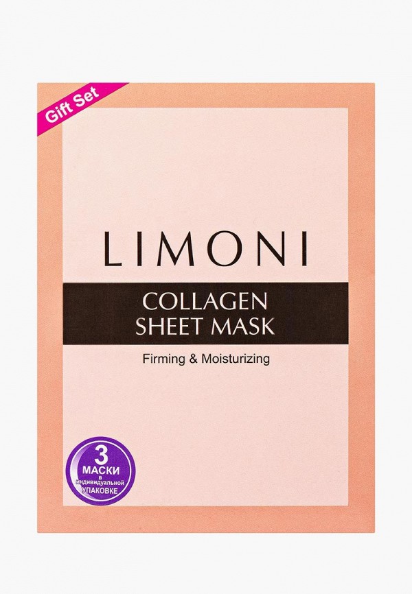 Limoni Маски для лица 3 шт. - SHEET MASK WITH COLLAGEN Маска-лифтинг с коллагеном 3 шт - фото 1