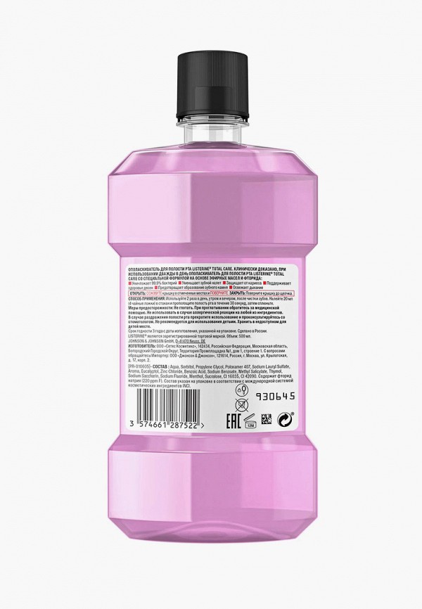 Ополаскиватель для полости рта Listerine Ополаскиватель для полости рта ...