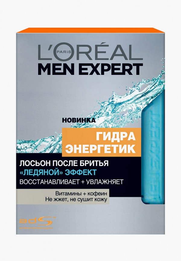 L'Oreal Paris Лосьон после бритья - Men Expert "Гидра Энергетик, Ледяной эффект" восстанавливающий, охлаждающий, 100 мл - фото 2
