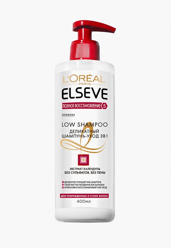 L'Oreal Paris Шампунь - Elseve Полное Восстановление 5, уход 3в1, для поврежденных волос, 400 мл - фото 1