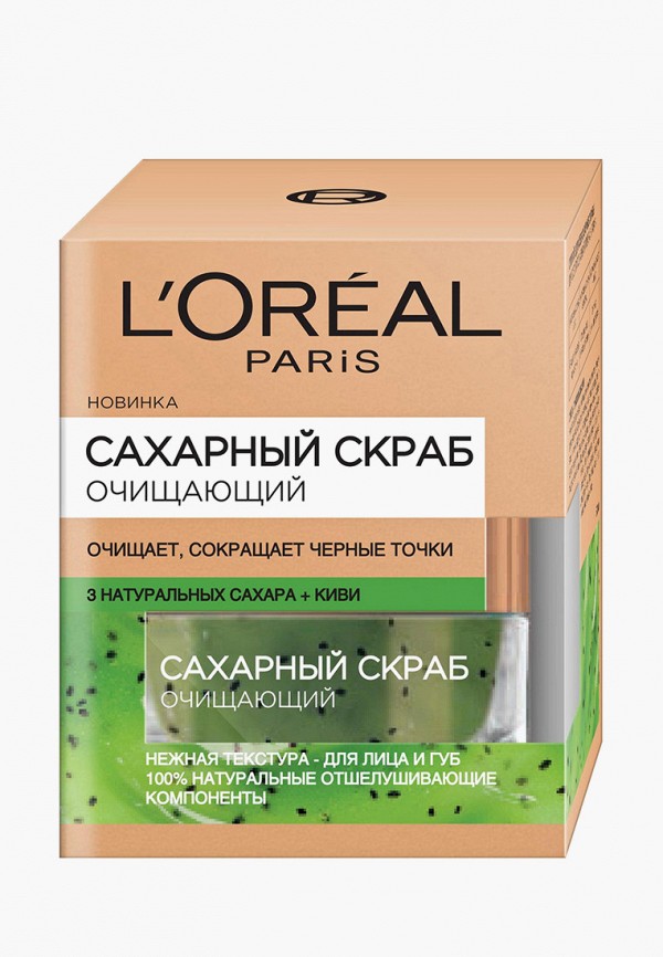 L'Oreal Paris Скраб для лица - очищающий, сокращающий черные точки, 50 мл, 3 натуральных сахара и Киви - фото 1