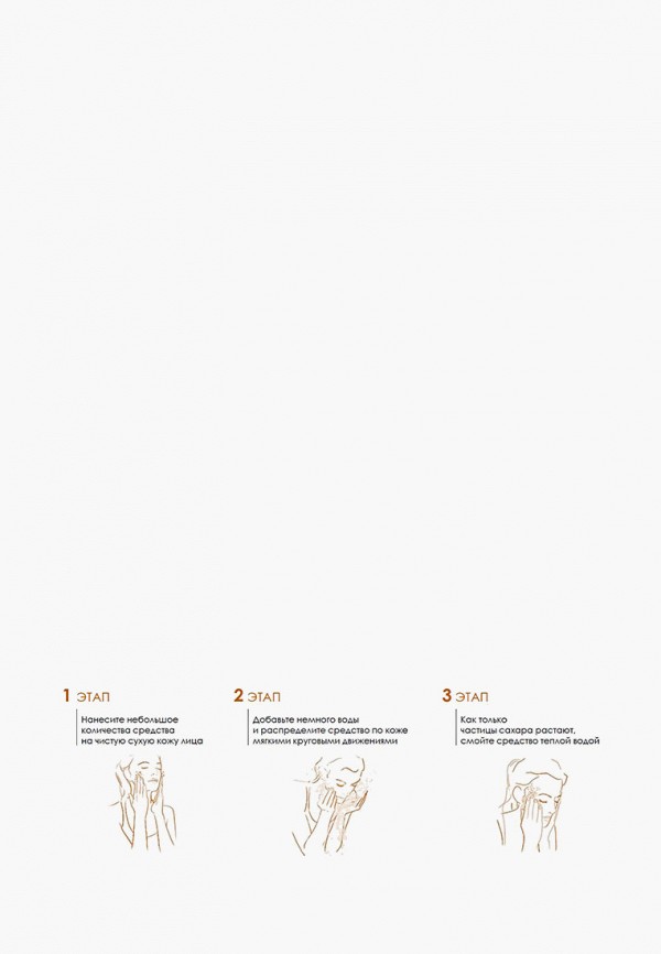 L'Oreal Paris Скраб для лица - очищающий, сокращающий черные точки, 50 мл, 3 натуральных сахара и Киви - фото 5