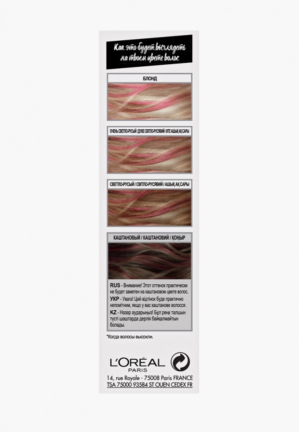 L'Oreal Paris Красящее желе для волос - Colorista Hair Make Up, оттенок Фуксия Волосы - фото 3