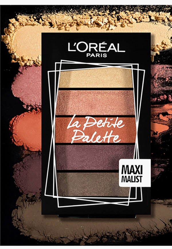 L'Oreal Paris Палетка для глаз - La Petite Palette, оттенок 01, Совершенство - фото 5