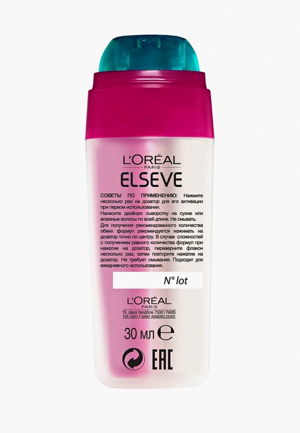 L'Oreal Paris Сыворотка для волос - двойная, для волос, лишенных густоты - фото 2